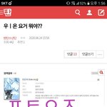 [방탄소년단] 전에  우ㅣ온 물어본 쓰니인데