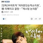 이건 아이돌 <b>캐스팅</b> 안하것지?