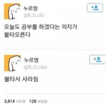 [ㅈㄱㄴ] ㄹㅇ친구없는 고3 <b>졸사</b> 찍은 썰