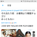 [드루와] 블핑<b>mv</b> 한복 열폭+ 조회수 날조 주장(일본)