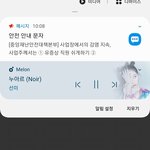 니네 <b>선미</b> 노래 중에서 머가 젤 좋음??