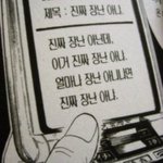 [댓글부탁해] 근데
