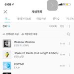 [드루와] <b>국밥집</b>에서 방탄 본 썰 푼당