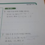 수학잘하는애들아<b>조카</b>쉬운<b>문제</b>이거맞음?