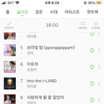 [세븐틴] 애드라 좀만 더 <b>열시미</b> ㅜㅠ