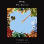 기부니가좋아지는노래