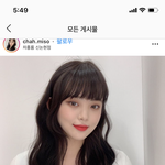 애<b>두라</b> 머리좀봐줘!!
