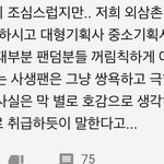 <b>설마</b> 이게 내 최애겠냐