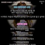 [모두드루와] 샤이니 <b>종현</b> 정말 팬인거 같은 아이즈원의 사쿠라.jpg