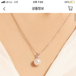 목걸이 이거 별로야?