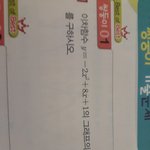 <b>수포</b>자 중3 도와줘