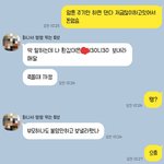 자식의 <b>봉양</b>을 당연시여기는 엄마.(카톡있어요)