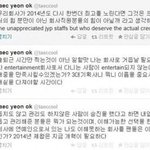 [모두드루와] 3년 주기로 아티스트한테 저격 당하는 회사가 있다...