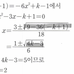 수학 하나만 알려주라 급함
