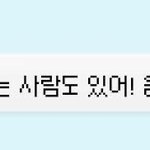 <b>정호석</b> 개귀여워