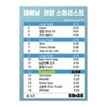 [NCT] 즈니들아 <b>알지</b>?