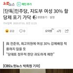 [드루와] 통수 제대로 맞은 여초 레전드 ㅋㅋㅋㅋㅋ