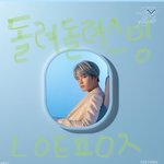 [NCT] 스밍 꼭 <b>서양</b>수박