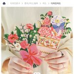 [NCT] 태용이가 <b>편지지</b> 직접그린거 아니야...