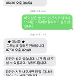 1년 넘게 사귄 남자친구가 저 몰래 지난주에 다른 여자와 결혼을...