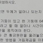 이거 수학 <b>수행</b> 준비해오라는데 알려줄 분 ㅠㅠ