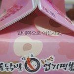 갑자기 조카 <b>머쓱</b>해짐 ㅋㅋㅋㅋㅋㅋㅋ