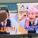 [EXO] 티비에서 아는누나 엑소편 재<b>방함</b>