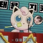 [댓글부탁해] 친구 얄미워 죽겠어 내 3만원 먹튀했어 아