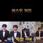 [드루와] 얘들아 방탄이거언제꺼야
