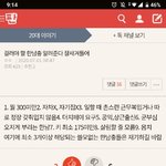 [드루와] 오늘자 20대 판 <b>톡선</b> 레전드 ㅋㅋㅋㅋㅋㅋ