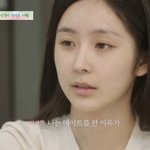 핱시 박지현 <b>동공</b> 개크다