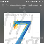 [방탄소년단] <b>낌새</b> 이상한글엔 댓글 달지말고 늘리지말자