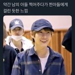 [19] 난 <b>슈</b>기가 이거보고 ㅈㄴ 대단하다고 느꼈음