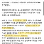 "손가락부터 자르자" 식칼든 전남친에 <b>속옷</b>도 못입고 맨발로 달려나온...