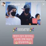 [모두드루와] 백현 홈마 그나빛님이 태용 생일 축하해<b>주심</b>