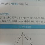 [댓글부탁해] 삼각함수 ㅈㄴ쉬운거 알려줘..