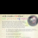 나 여기 <b>감</b>ㅋㅋㅋ