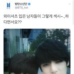 아 <b>박지민</b> 전정국 개웃긴거 찾음