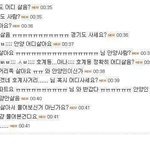 [TXT모아] 탐라돌다 줍한 웃짤ㅋ(툽관련x <b>일상</b>짤임ㅋㅋ