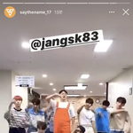 [세븐틴] 오늘 예능 <b>촬영</b>했나봐