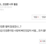민경훈... l love you 쏘머취
