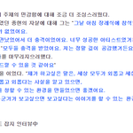 [모두드루와] 방탄 김남준 "샤이니 <b>종현</b>, 너무 성공한 아티스트"
