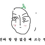 얘들아 나 이거 탈빠냐 진지하니까 좀