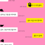 나 사귄지 632일짼데