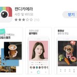 와;;니네 <b>캔디</b>카메라 기억남??