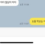 [댓글부탁해] 얘ㅡㄹ아 위로좀...