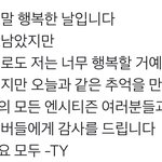 [NCT] 나 태용이 말 너무 공감돼