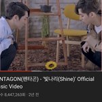 펜타곤 뮤비 2억뷰 <b>달성</b>❤️