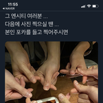 이러면 <b>유타</b>는 마크 포카 들고 찍을듯ㅇㅇ