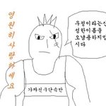 [댓글부탁해] 얘들아 나 <b>찬조</b>공연가는데